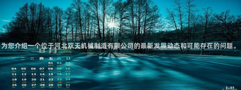 云顶集团公司董事长是谁