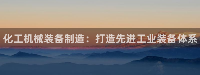 云顶集团app免费下载苹果