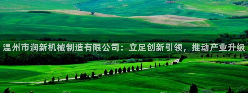 云顶国际北大街