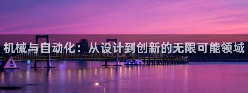 云顶国际百度百科