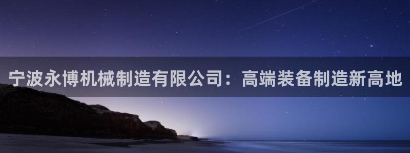 云顶国际宴会中心通达店