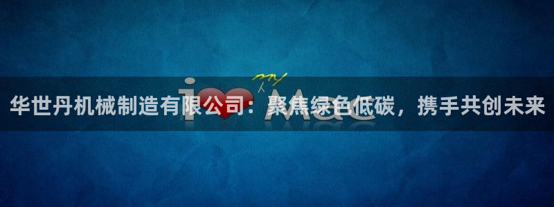 云顶国际服是哪个服