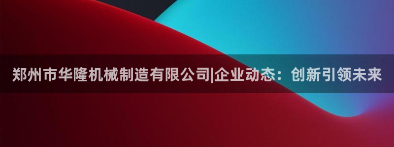 云顶国际赌彩公司下载