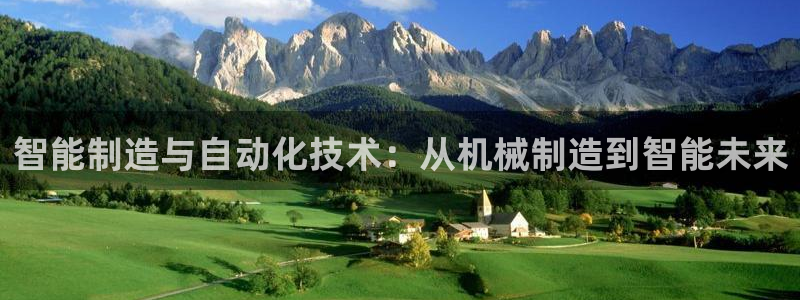 云顶国际集团发展有限公司