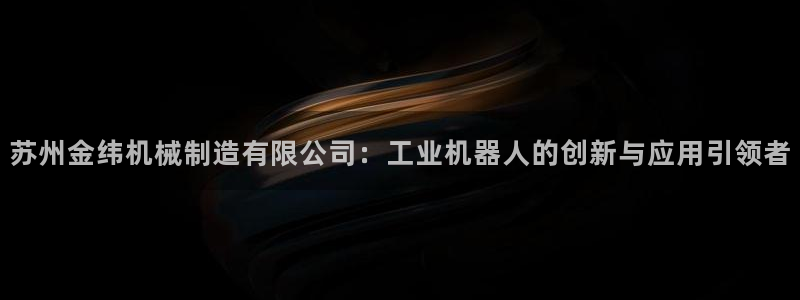 云顶国际服什么时候更新s119