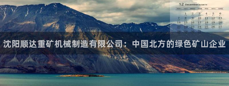 云顶国际足球app下载安装