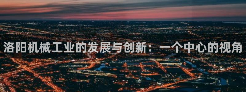 云顶国际高尔夫俱乐部怎么样