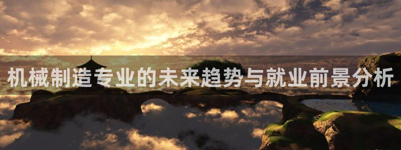 yd云顶集团app下载