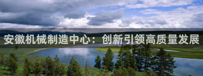 云顶国际下载APP