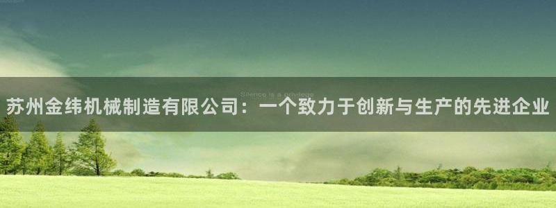 云顶国际大酒店