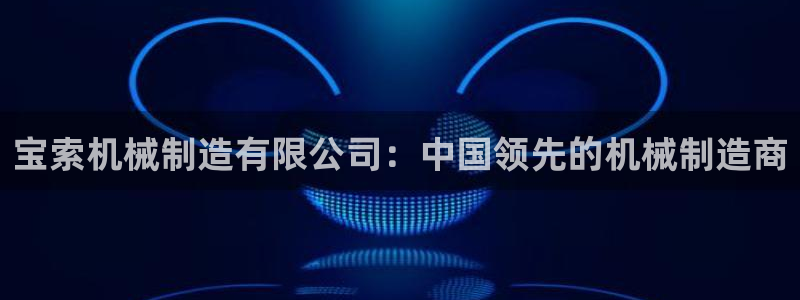 云顶国际滑雪场