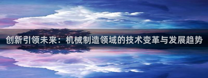 云顶国际logo