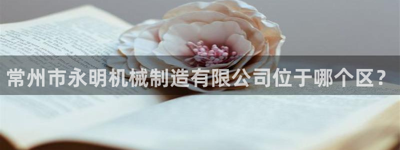 云顶国际集团游戏