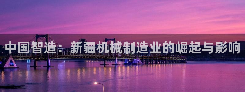 云顶集团网站安全吗知乎