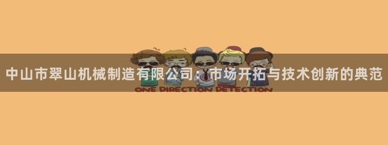 云顶集团在哪上市