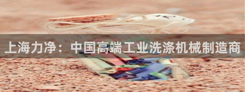 云顶集团简介和历史