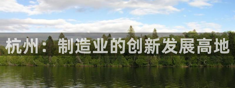云顶国际投资有限公司招聘