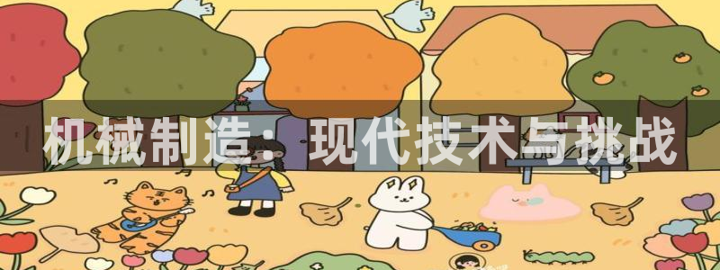 云顶国际大酒店位于哪里