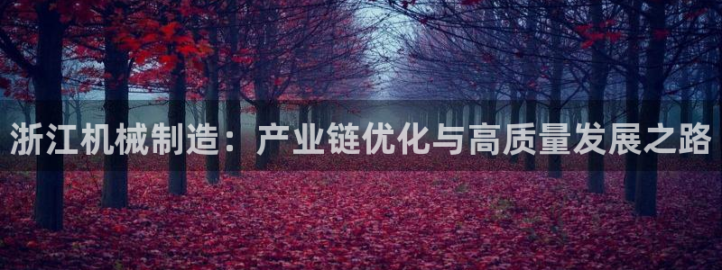 马来西亚云顶集团简介