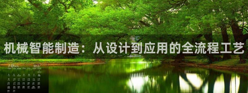 云顶国际是个什么平台