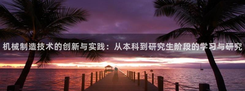 云顶国际服最新版