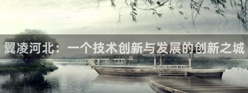 云顶国际大酒店招聘信息