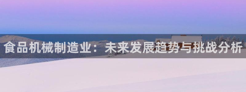 云顶国际游戏平台