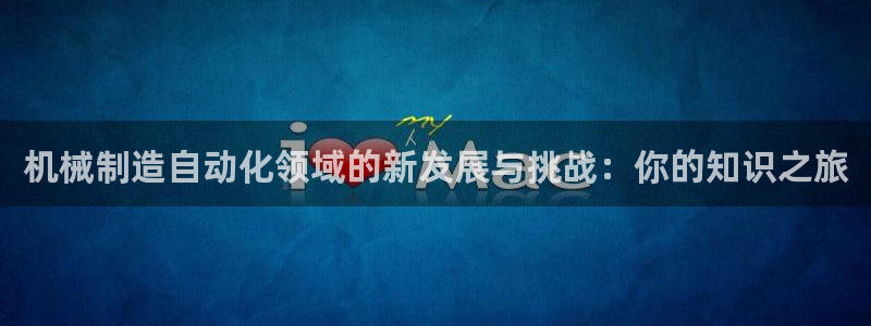 云顶国际提现不到账怎么办
