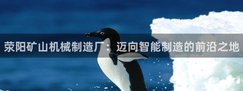 云顶国际电子注册平台官网