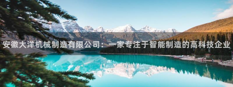 云顶集团游戏app网页版