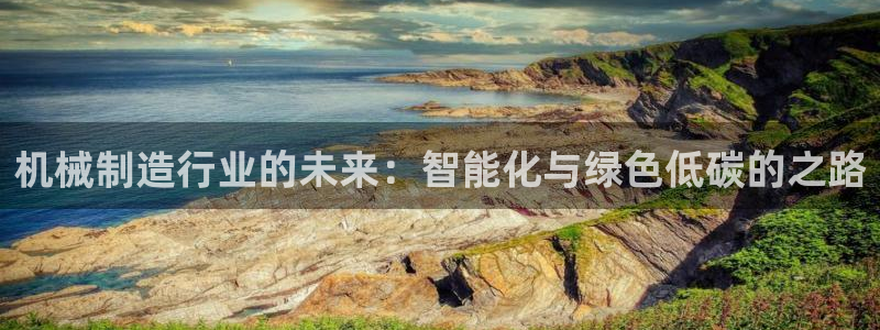 云顶国际app官方网站下载